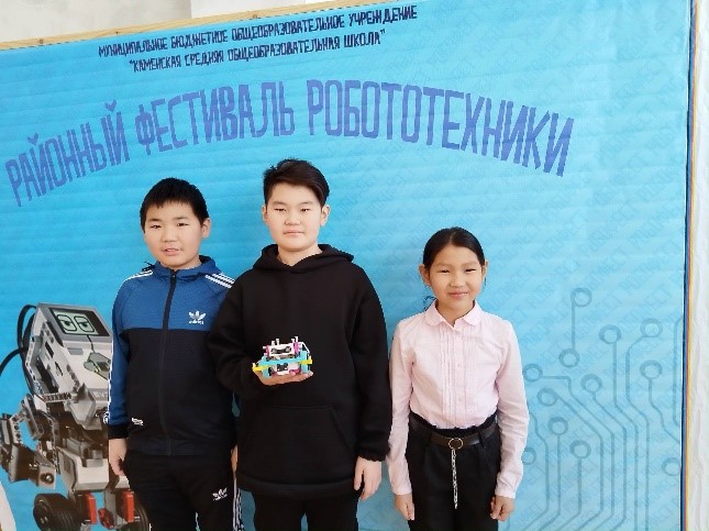 Точка роста: Фестиваль робототехники.